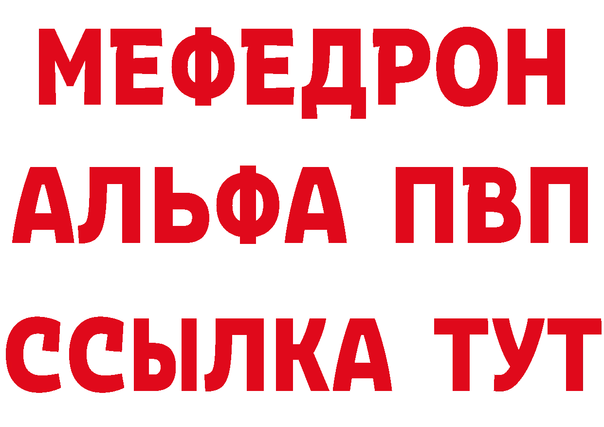 АМФ VHQ зеркало нарко площадка MEGA Высоковск